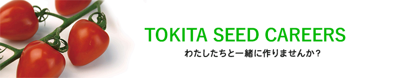 TOKITA×RECRUI