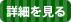 �ڍׂ͂����炩��B