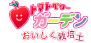 �g�}�g�x���[�K�[�f�����������͔|�y