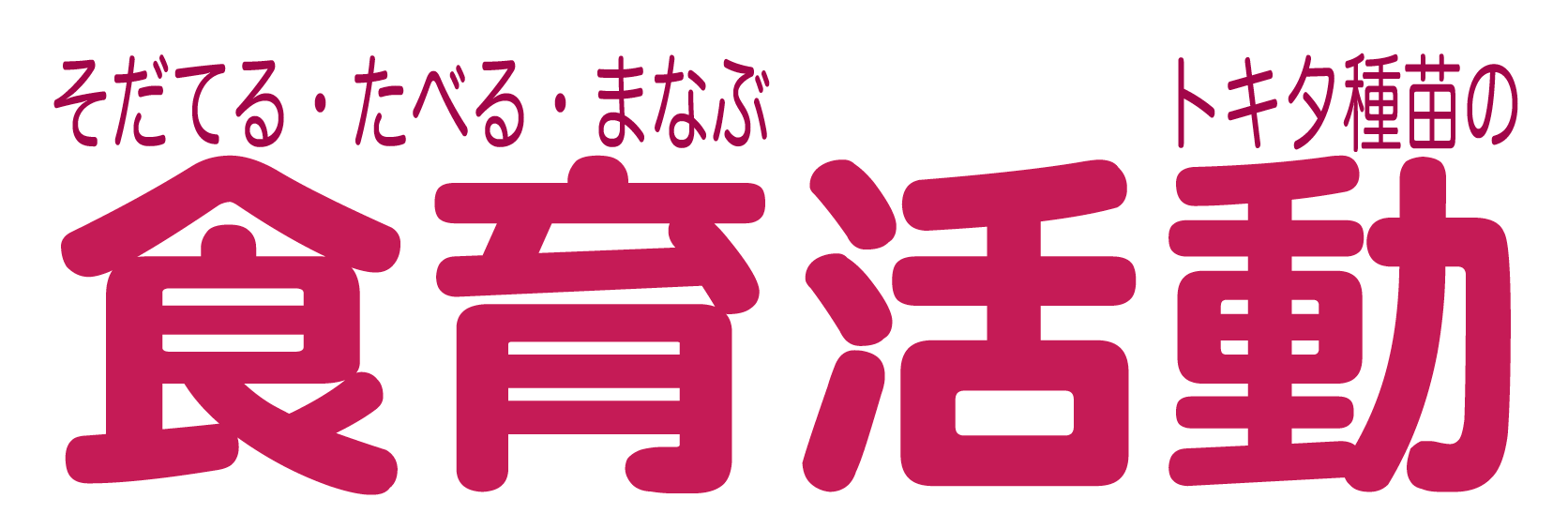 tokita