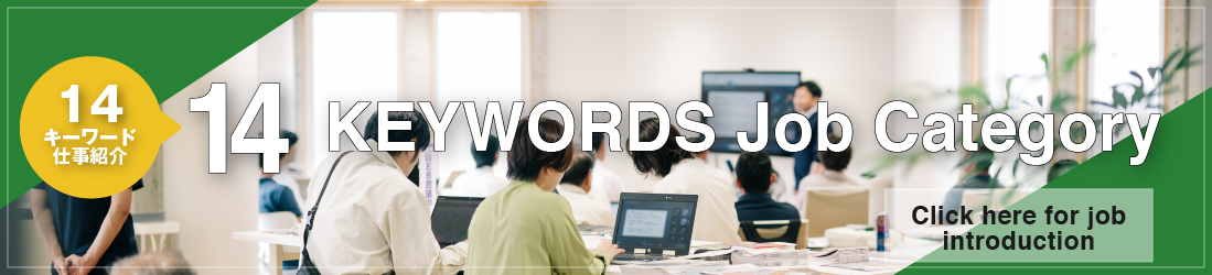 Discover Tokita's work through 14 keywords