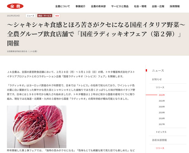 市場 えいむ オープンプレート 営業中