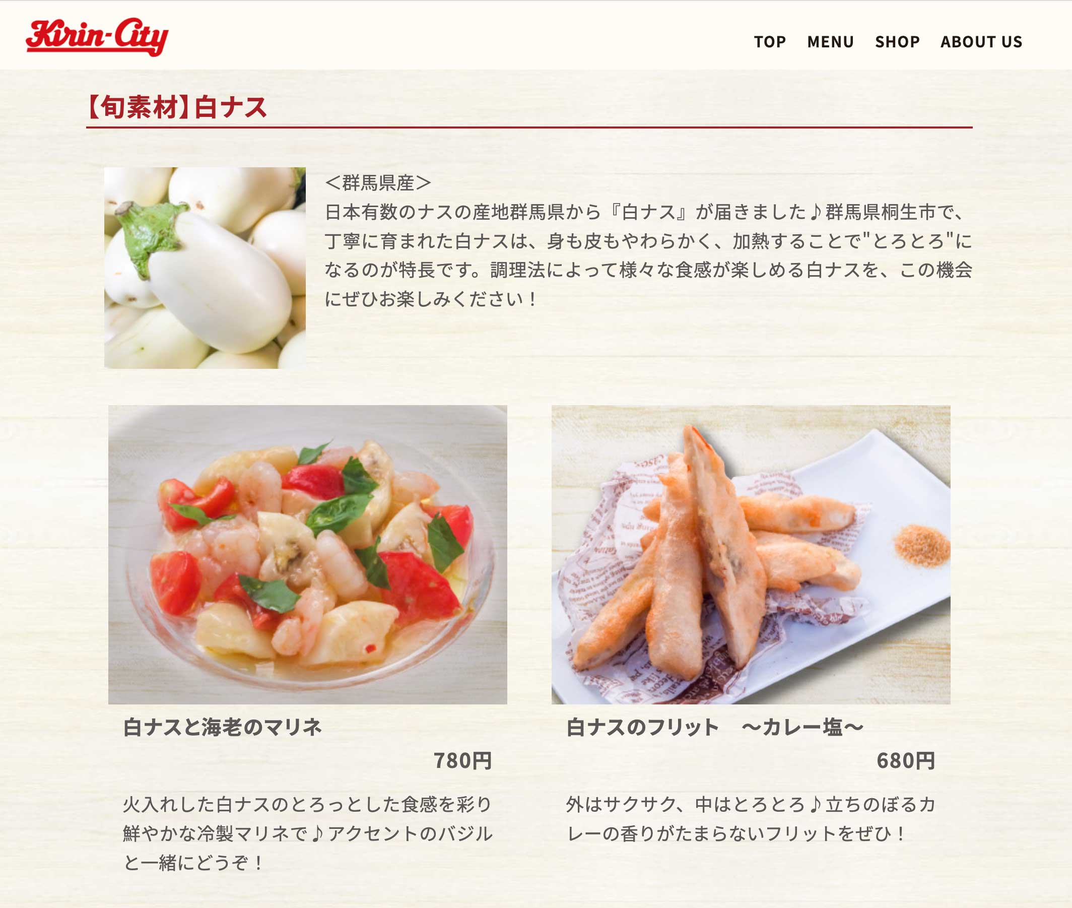 野菜と花の品種開発、種苗メーカートキタ種苗公式サイトのおしらせ一覧ページ 野菜と花の品種開発、種苗メーカートキタ種苗公式サイトのおしらせ一覧ページ