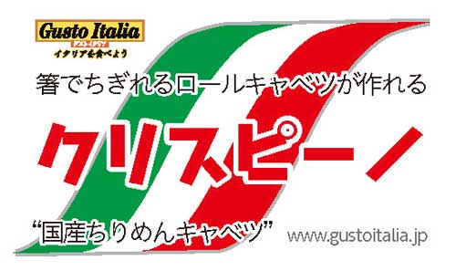 A4　21面付き　クリスピーノ　青果販売用シール