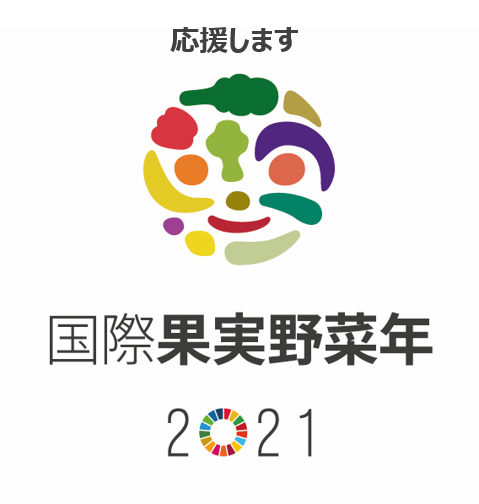 IYFV2021日本語ロゴ（縦）
