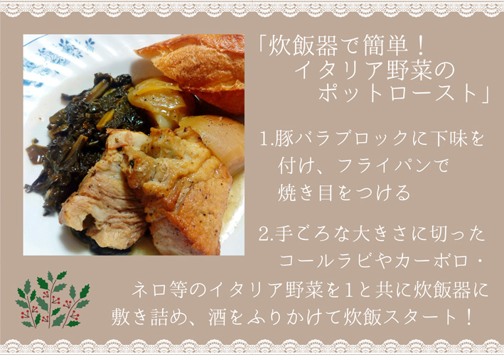 おうちXmasPOPポットロースト